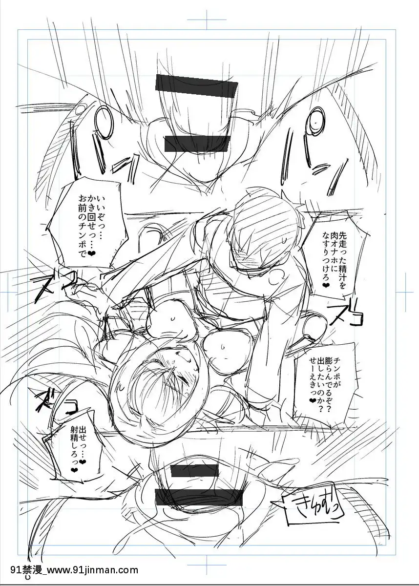 Shishou-O-Haramaseru-Made-Derarenai-Simulator[色情漫畫 母子]