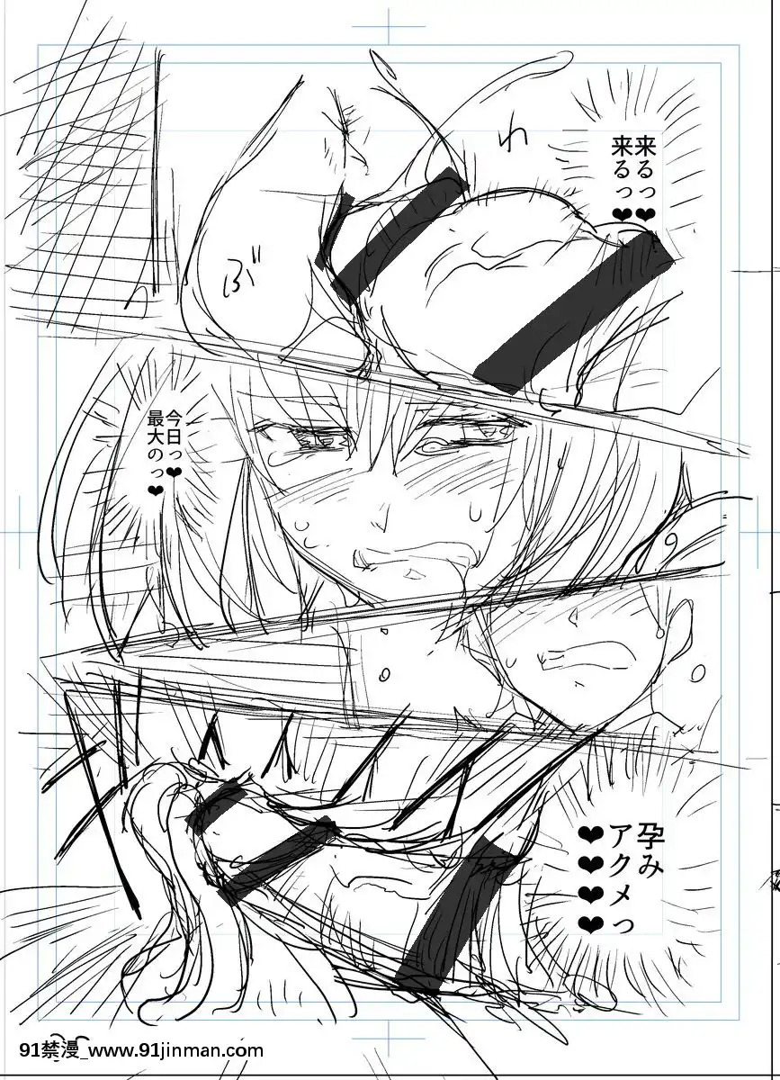 Shishou-O-Haramaseru-Made-Derarenai-Simulator[色情漫畫 母子]