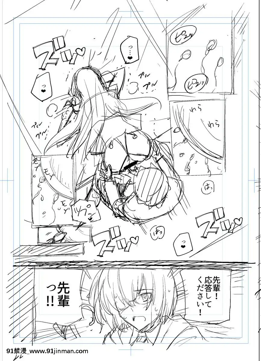 Shishou-O-Haramaseru-Made-Derarenai-Simulator[色情漫畫 母子]