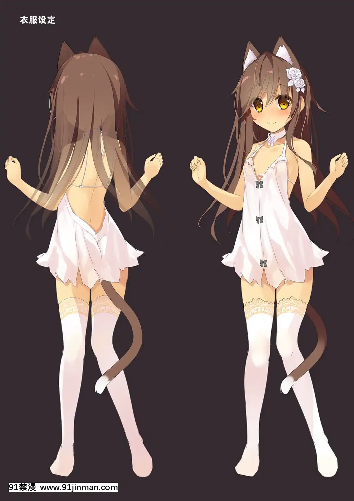 [臉腫漢化組]-[貓御所-(ヤナギユウ)]-Neko-Neko-Note-4b-[全彩]-[DL版][18h x 12w spice rack]