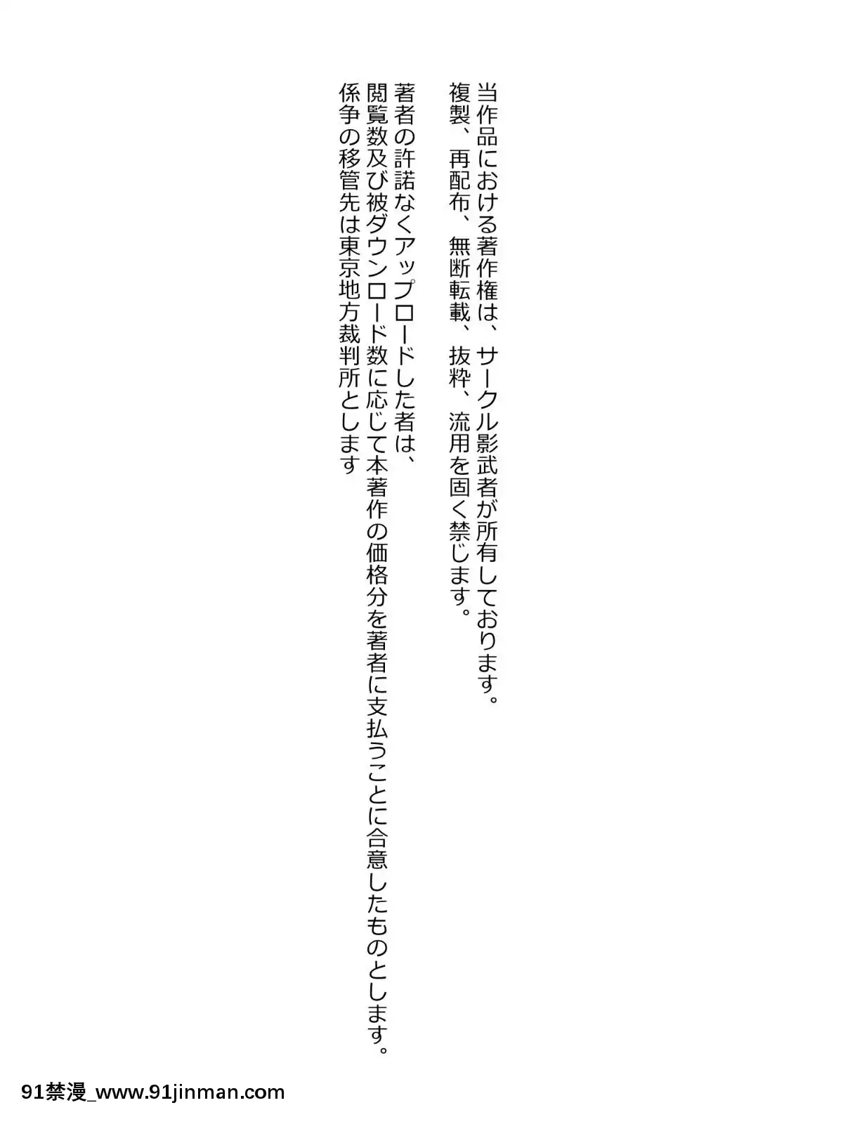 Shinyaku-Seiteki-Kachikan-Gyakuten-Simulation-"Fujikawa-Akira-If-End"[18h rims]