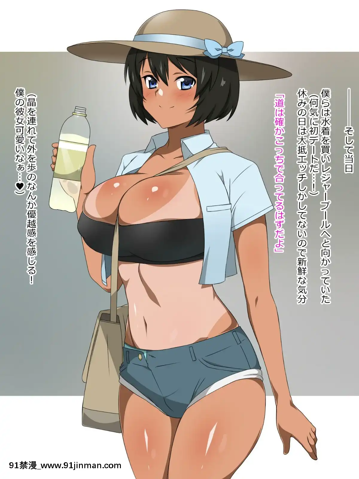 Shinyaku-Seiteki-Kachikan-Gyakuten-Simulation-"Fujikawa-Akira-If-End"[18h rims]