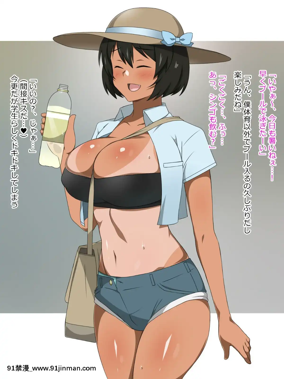 Shinyaku-Seiteki-Kachikan-Gyakuten-Simulation-"Fujikawa-Akira-If-End"[18h rims]