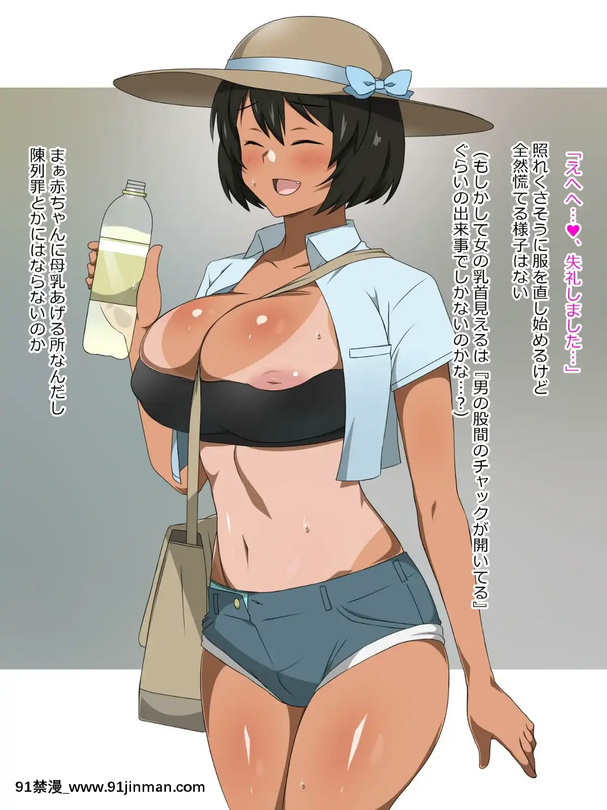 Shinyaku-Seiteki-Kachikan-Gyakuten-Simulation-"Fujikawa-Akira-If-End"[18h rims]