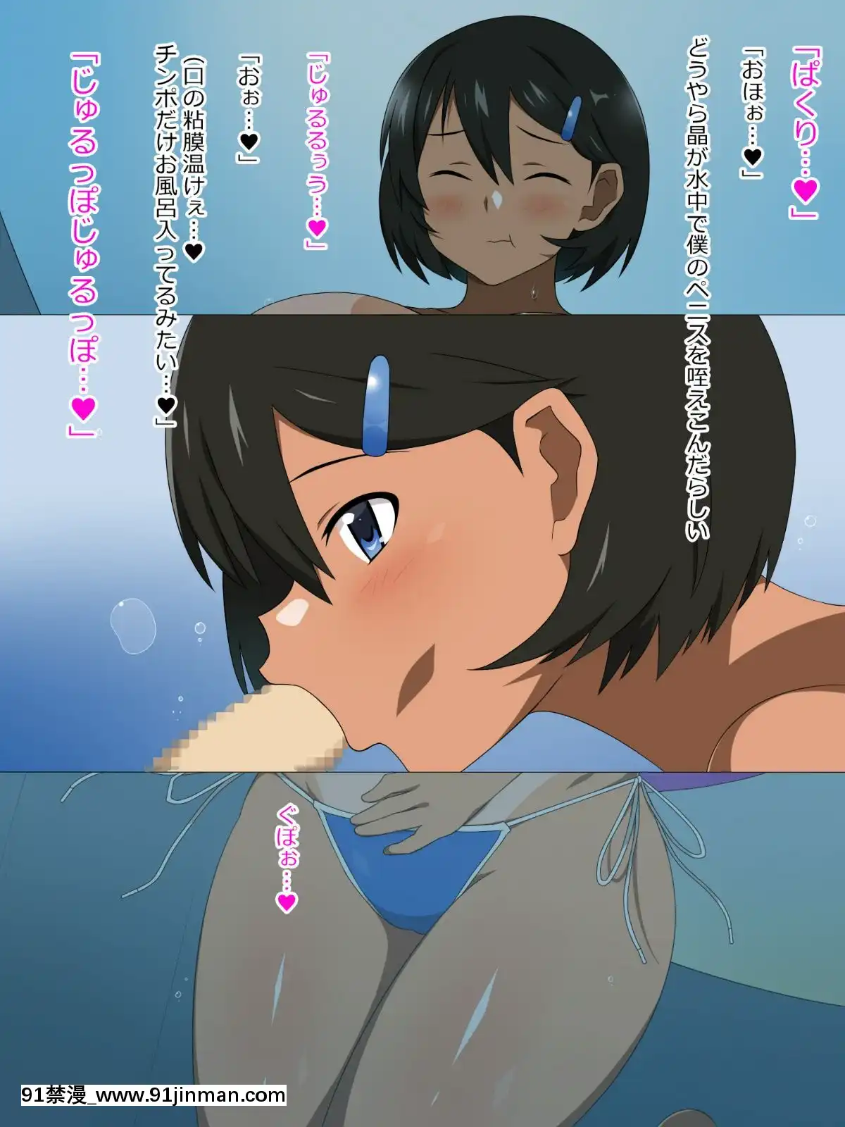 Shinyaku-Seiteki-Kachikan-Gyakuten-Simulation-"Fujikawa-Akira-If-End"[18h rims]