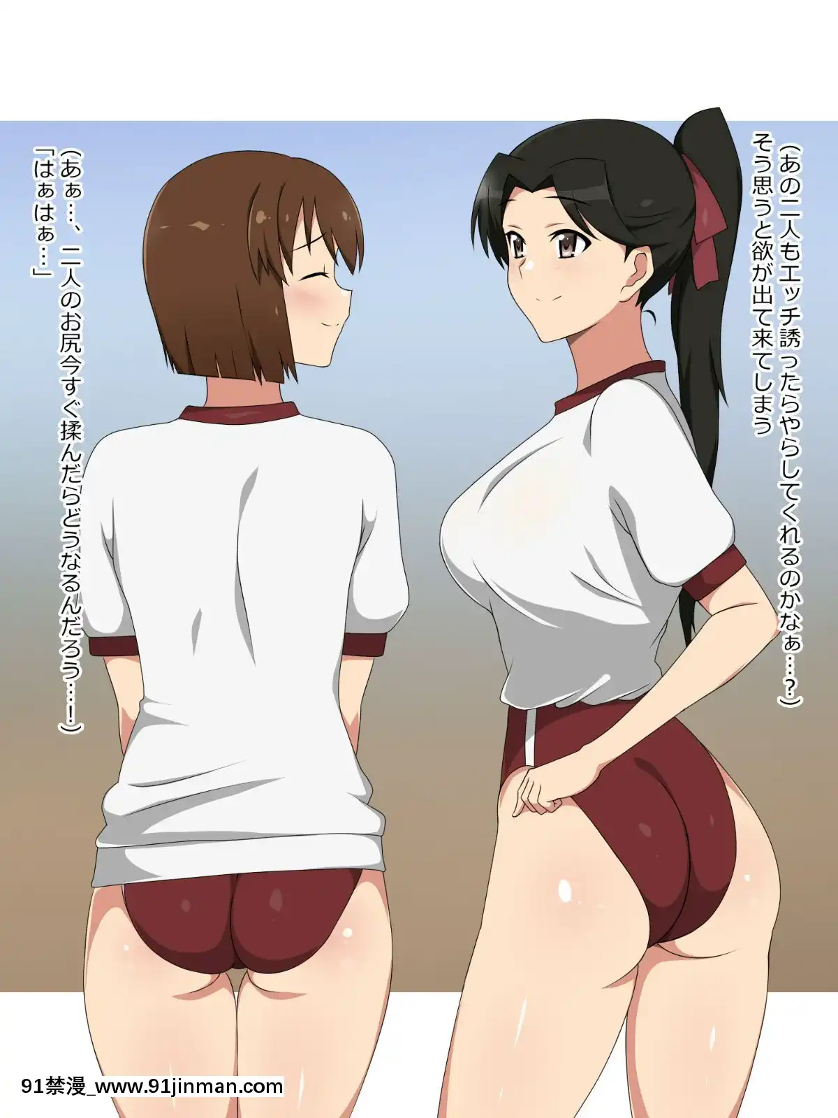 Shinyaku-Seiteki-Kachikan-Gyakuten-Simulation-"Fujikawa-Akira-If-End"[18h rims]
