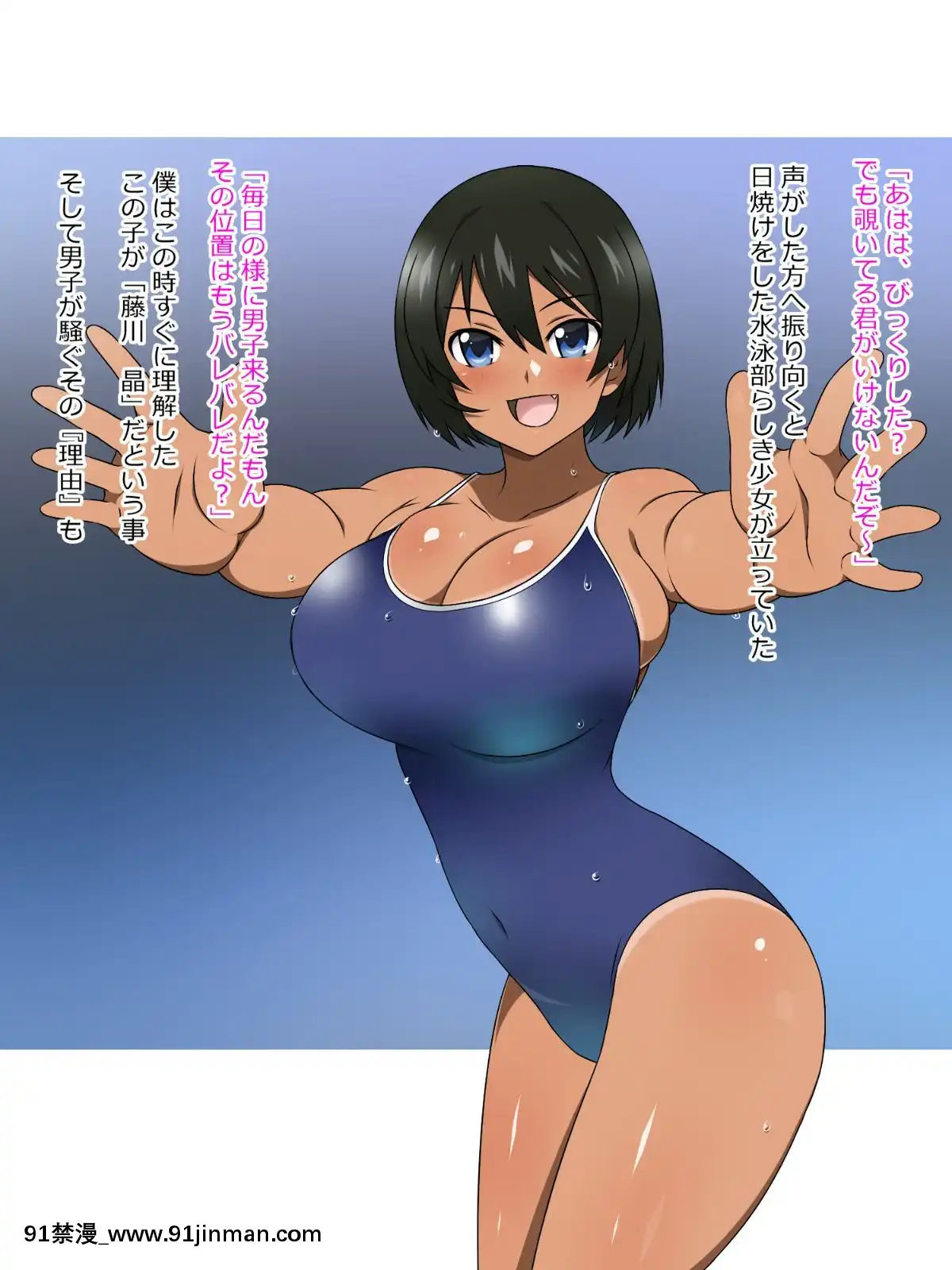 Shinyaku-Seiteki-Kachikan-Gyakuten-Simulation-"Fujikawa-Akira-If-End"[18h rims]