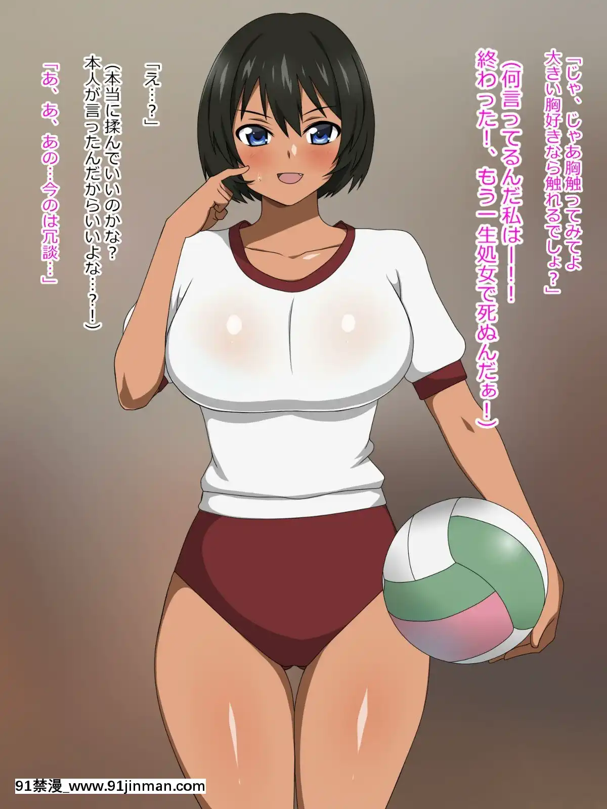 Shinyaku-Seiteki-Kachikan-Gyakuten-Simulation-"Fujikawa-Akira-If-End"[18h rims]