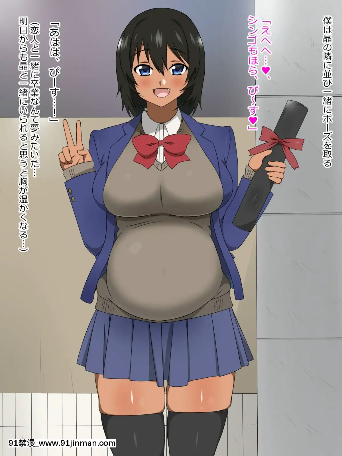 Shinyaku-Seiteki-Kachikan-Gyakuten-Simulation-"Fujikawa-Akira-If-End"[18h rims]
