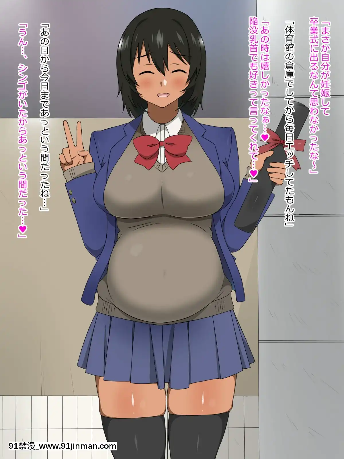 Shinyaku-Seiteki-Kachikan-Gyakuten-Simulation-"Fujikawa-Akira-If-End"[18h rims]