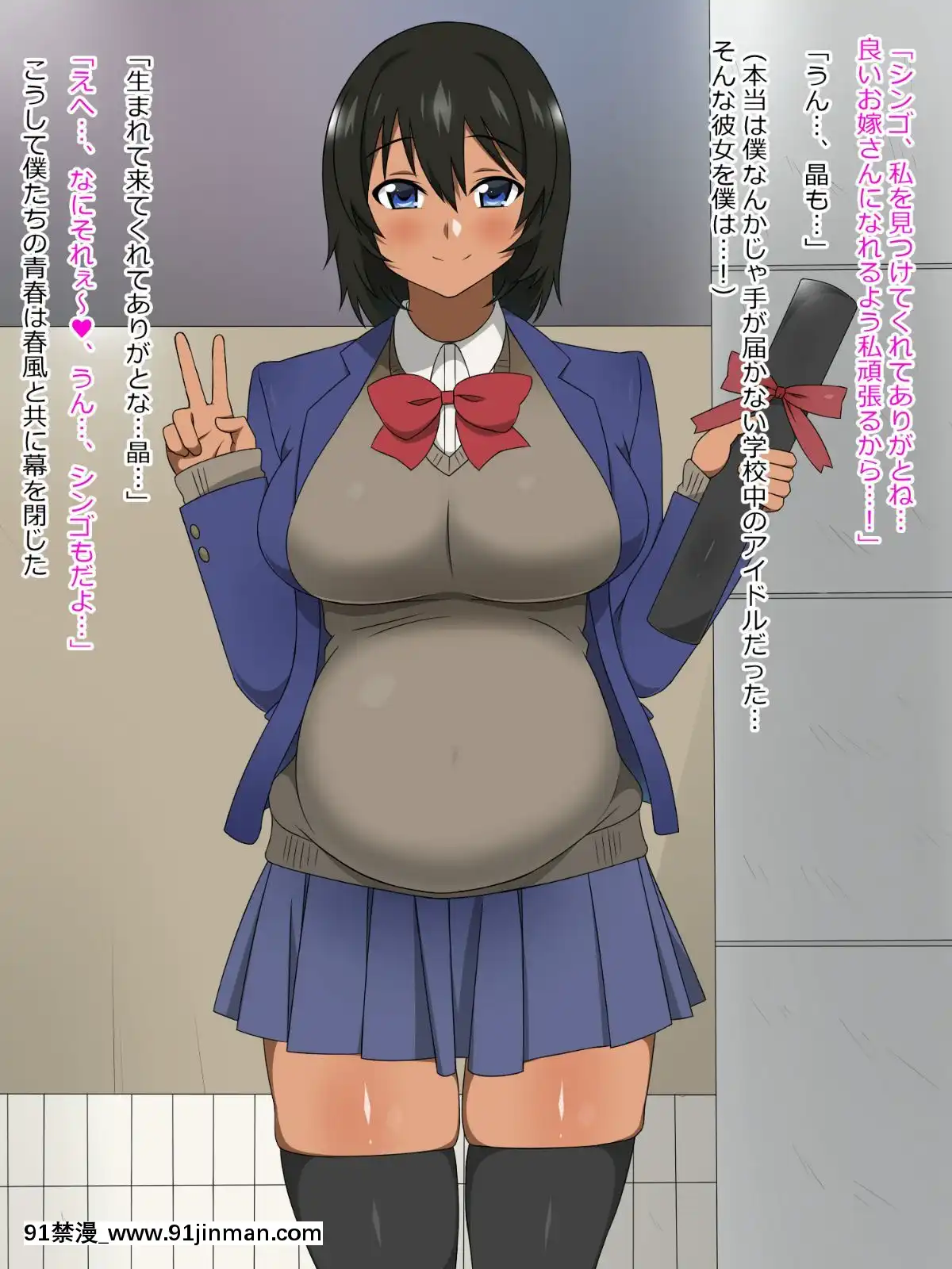 Shinyaku-Seiteki-Kachikan-Gyakuten-Simulation-"Fujikawa-Akira-If-End"[18h rims]