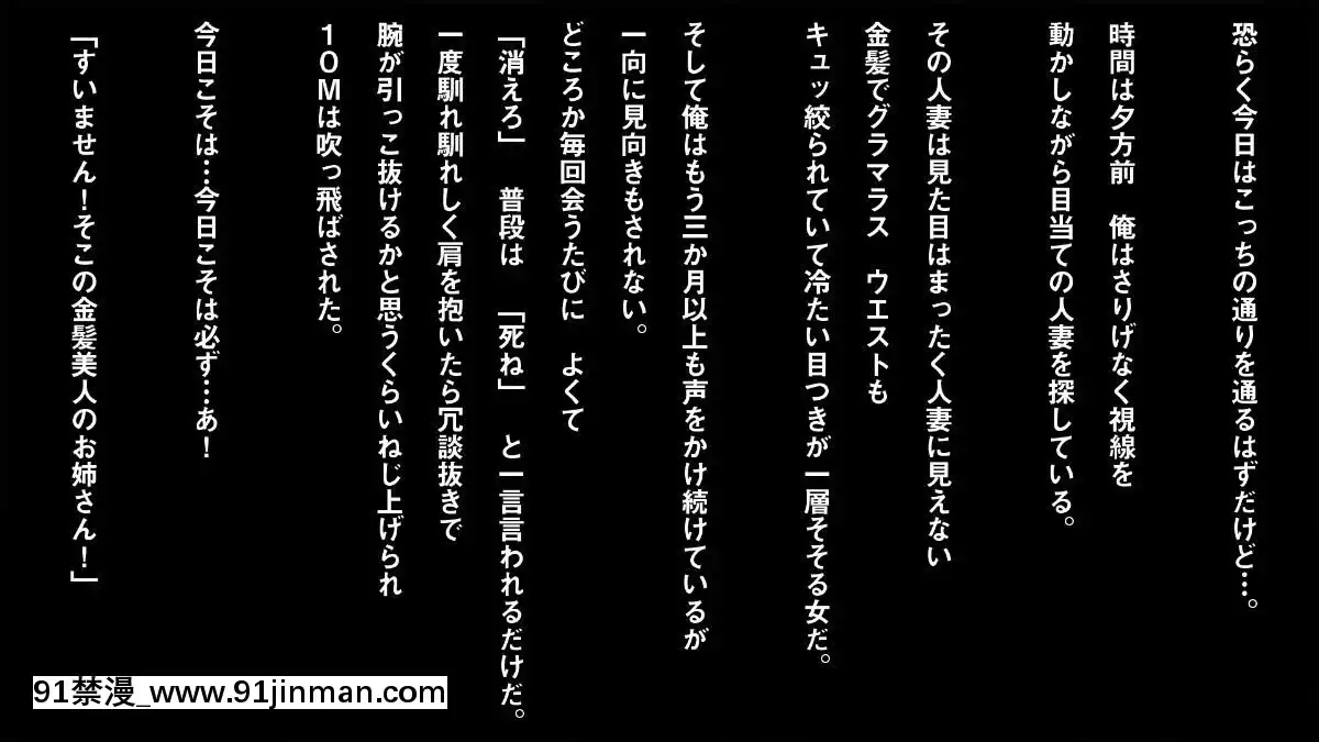 (同人CG集) [霜降亭] 意外とウブい18号さんをナンパして 心の底からトロけさせてみるw (ドラゴンボールZ)[string backpack 14w 18h]