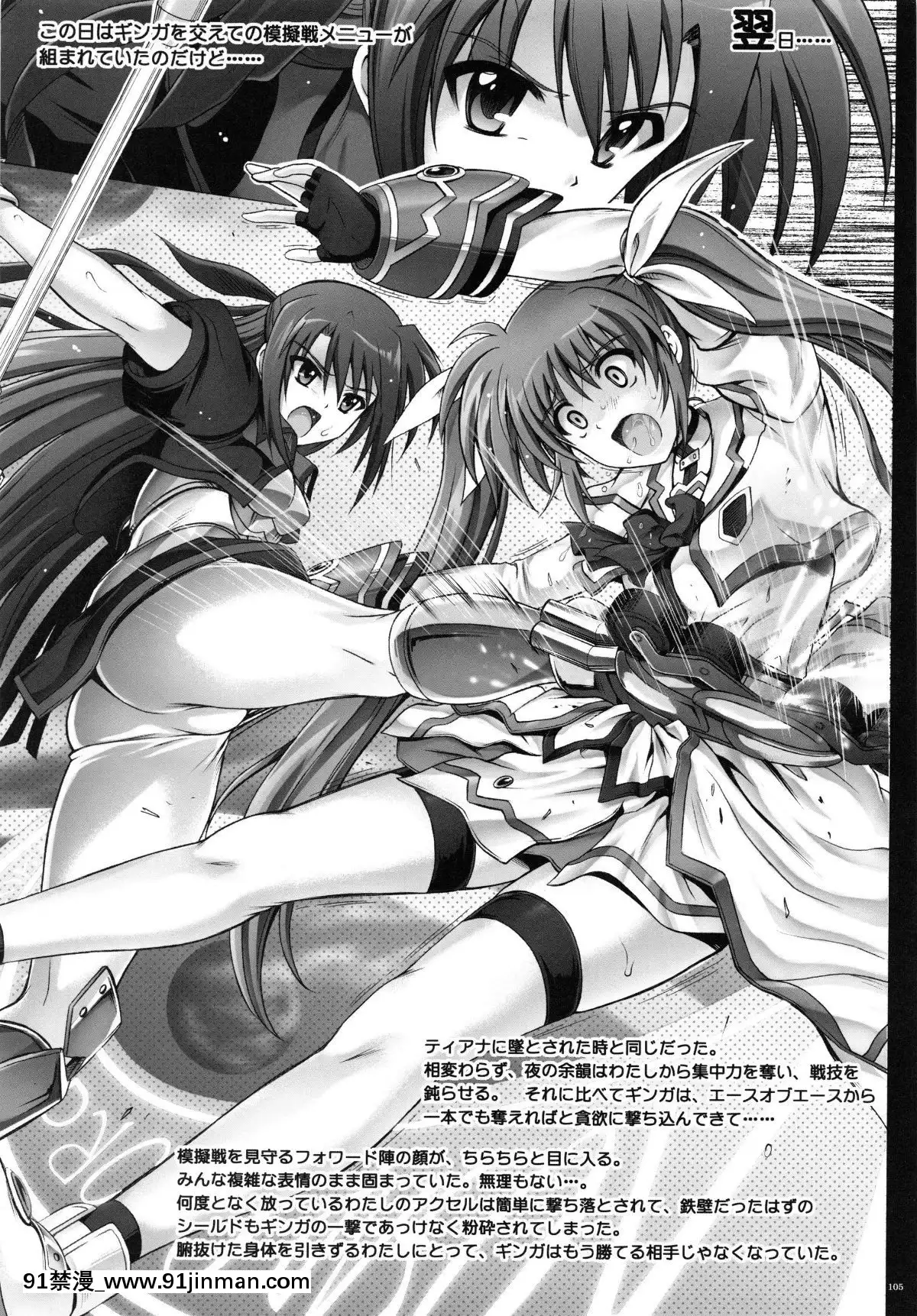 (C87)-[サイクロン-(和泉、冷泉)]-1004N+-サイクロンの総集編-(よろず)[voltas 18h sy]