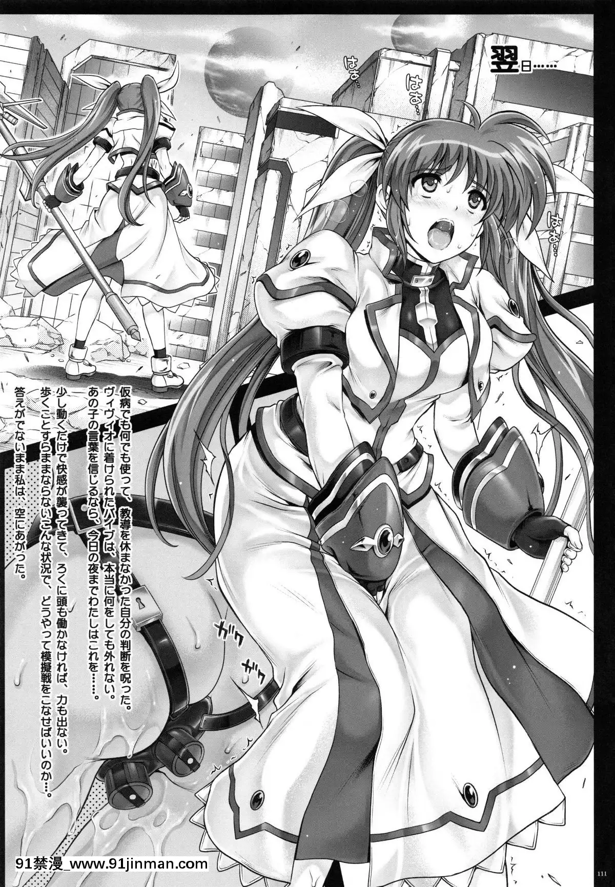 (C87)-[サイクロン-(和泉、冷泉)]-1004N+-サイクロンの総集編-(よろず)[voltas 18h sy]