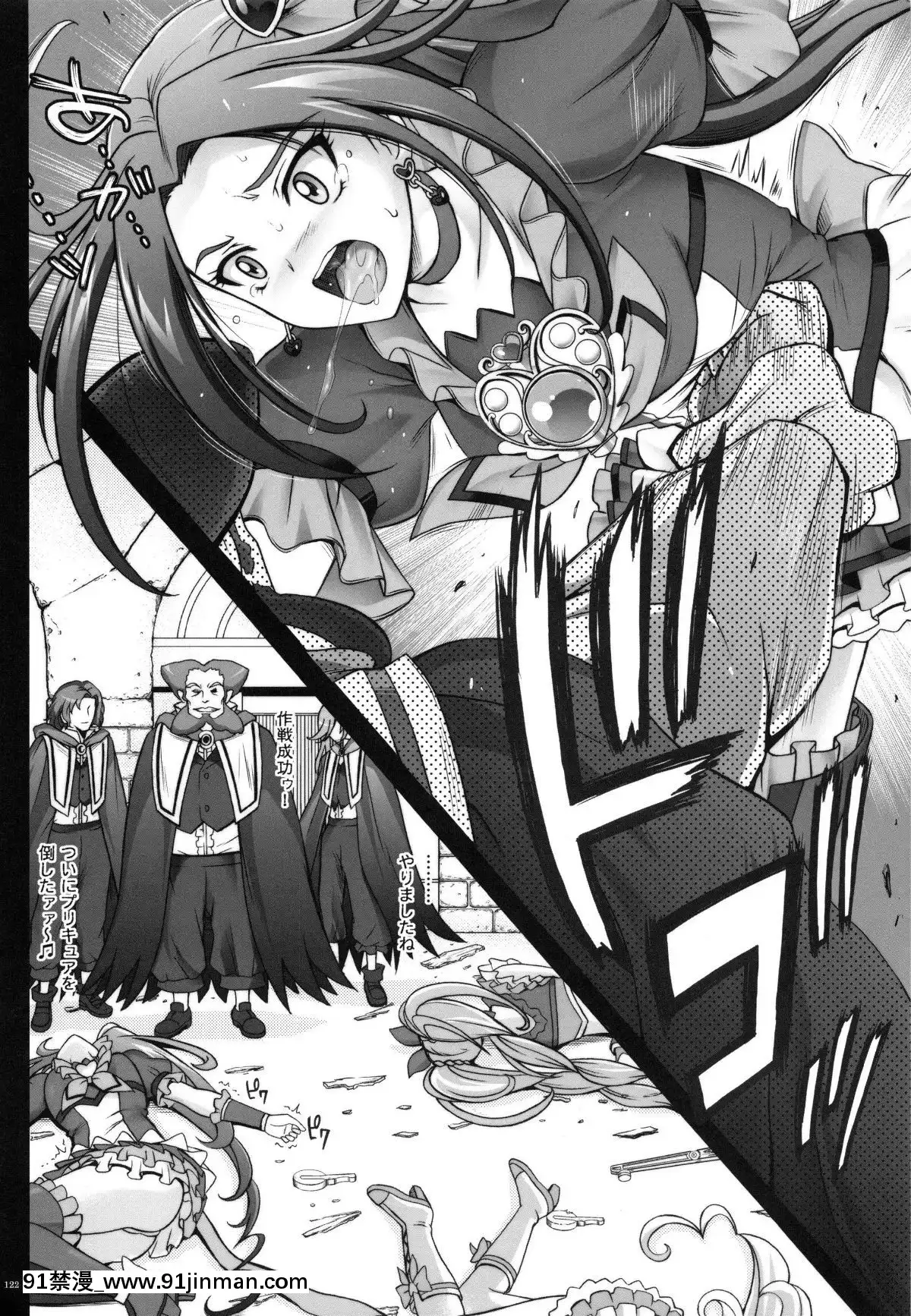(C87)-[サイクロン-(和泉、冷泉)]-1004N+-サイクロンの総集編-(よろず)[voltas 18h sy]