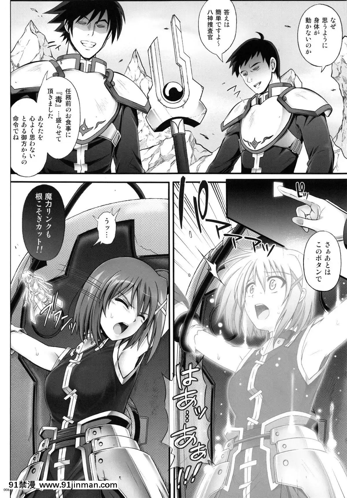 (C87)-[サイクロン-(和泉、冷泉)]-1004N+-サイクロンの総集編-(よろず)[voltas 18h sy]