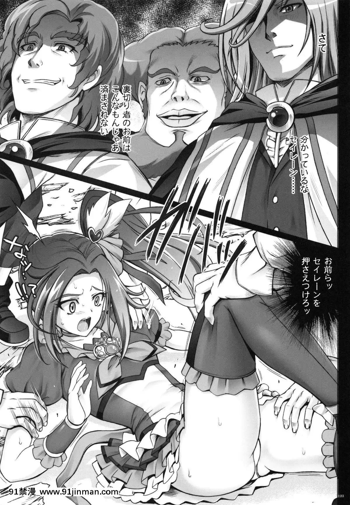 (C87)-[サイクロン-(和泉、冷泉)]-1004N+-サイクロンの総集編-(よろず)[voltas 18h sy]