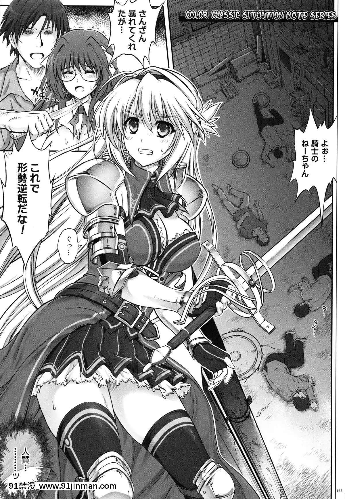(C87)-[サイクロン-(和泉、冷泉)]-1004N+-サイクロンの総集編-(よろず)[voltas 18h sy]