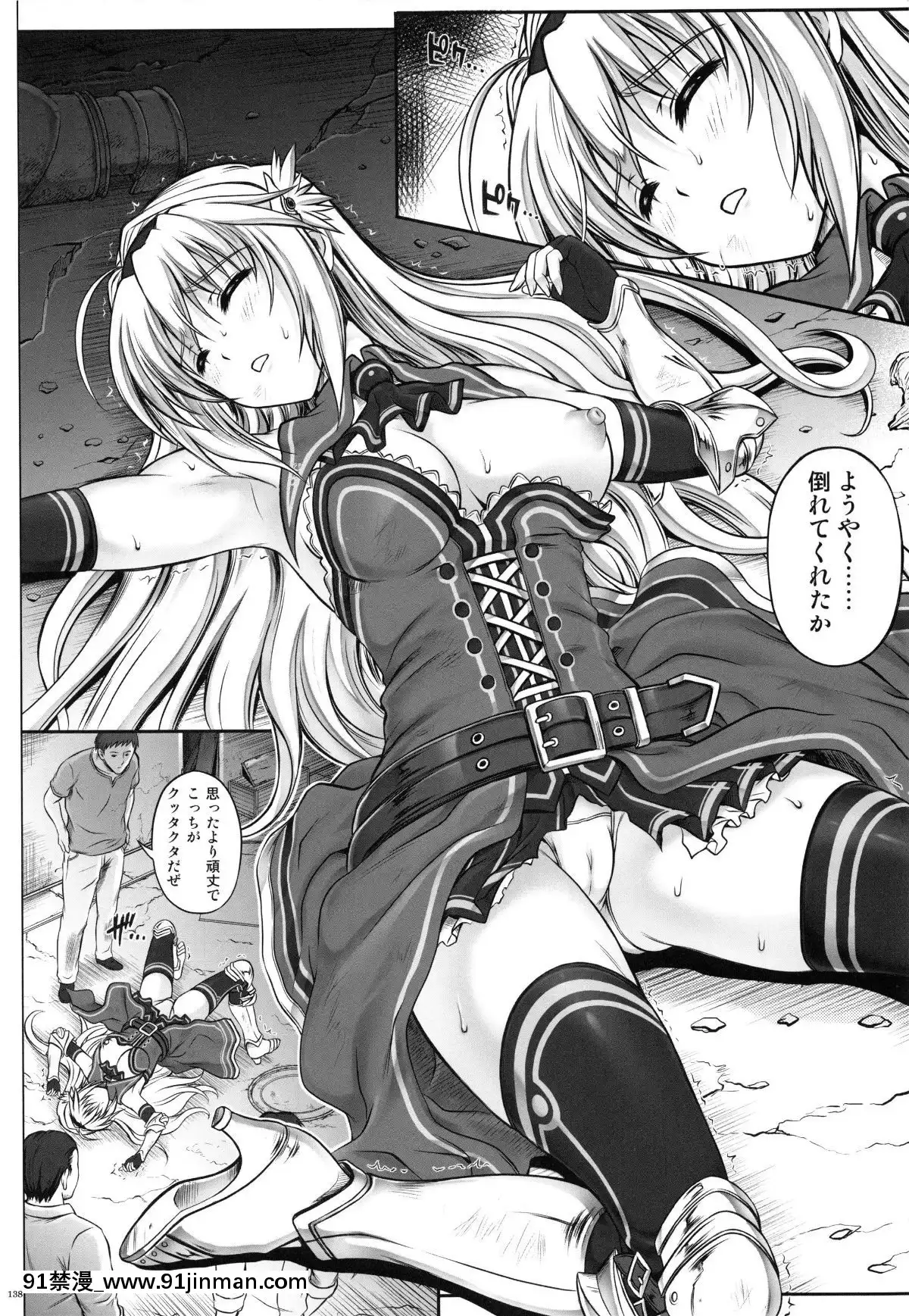 (C87)-[サイクロン-(和泉、冷泉)]-1004N+-サイクロンの総集編-(よろず)[voltas 18h sy]