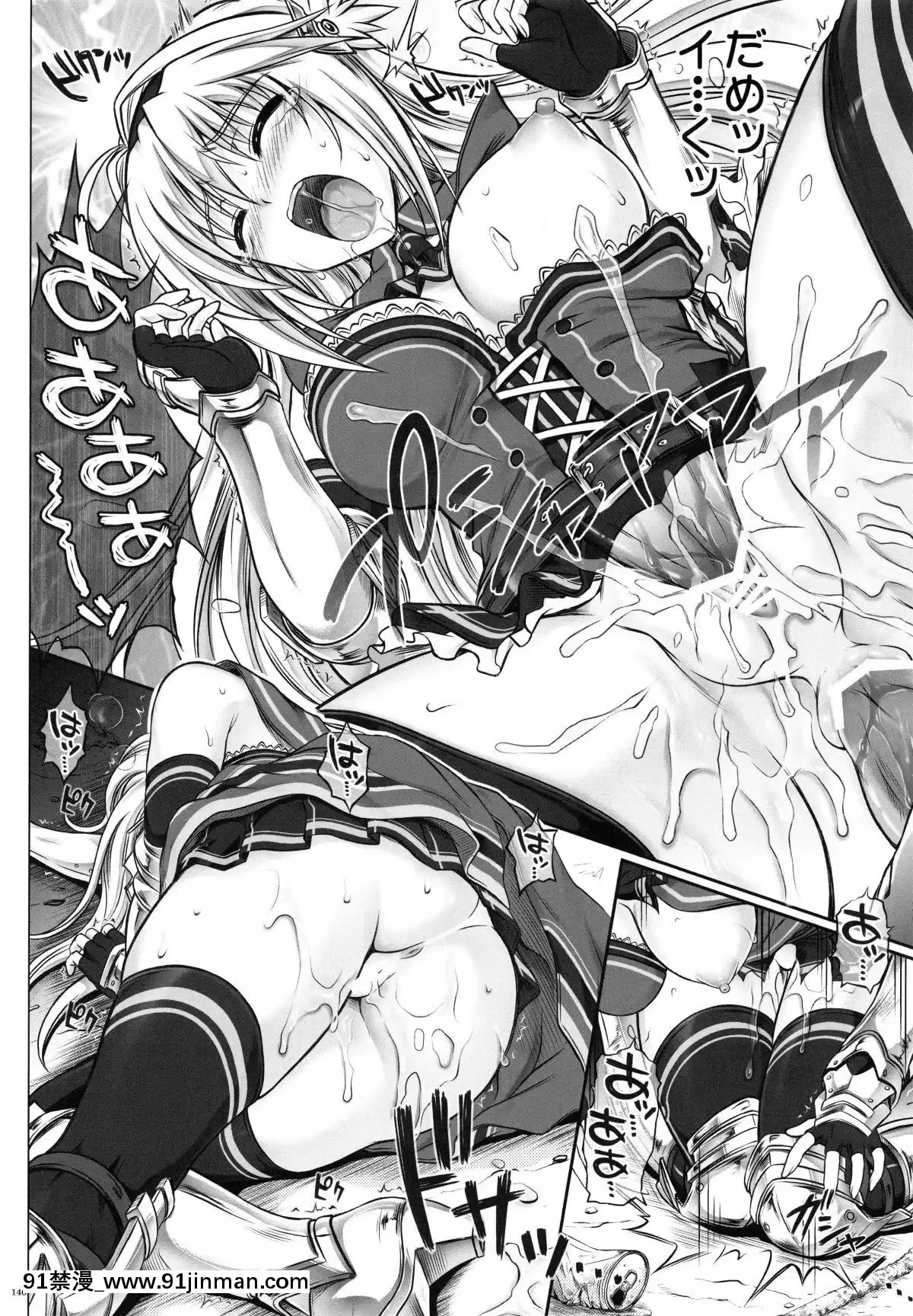 (C87)-[サイクロン-(和泉、冷泉)]-1004N+-サイクロンの総集編-(よろず)[voltas 18h sy]