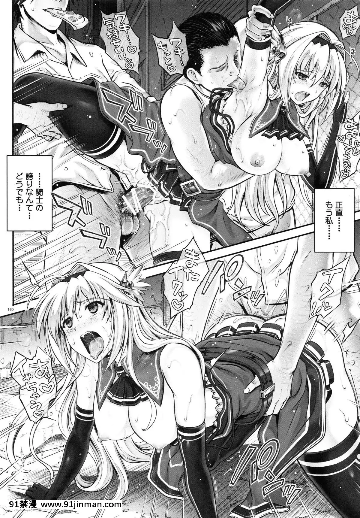 (C87)-[サイクロン-(和泉、冷泉)]-1004N+-サイクロンの総集編-(よろず)[voltas 18h sy]