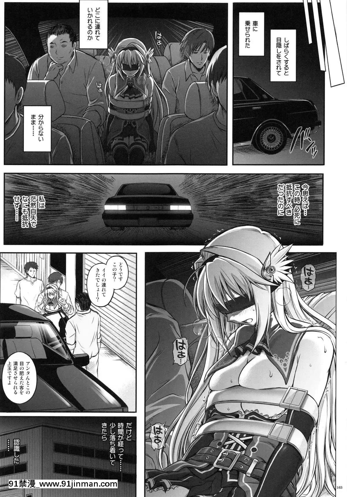 (C87)-[サイクロン-(和泉、冷泉)]-1004N+-サイクロンの総集編-(よろず)[voltas 18h sy]