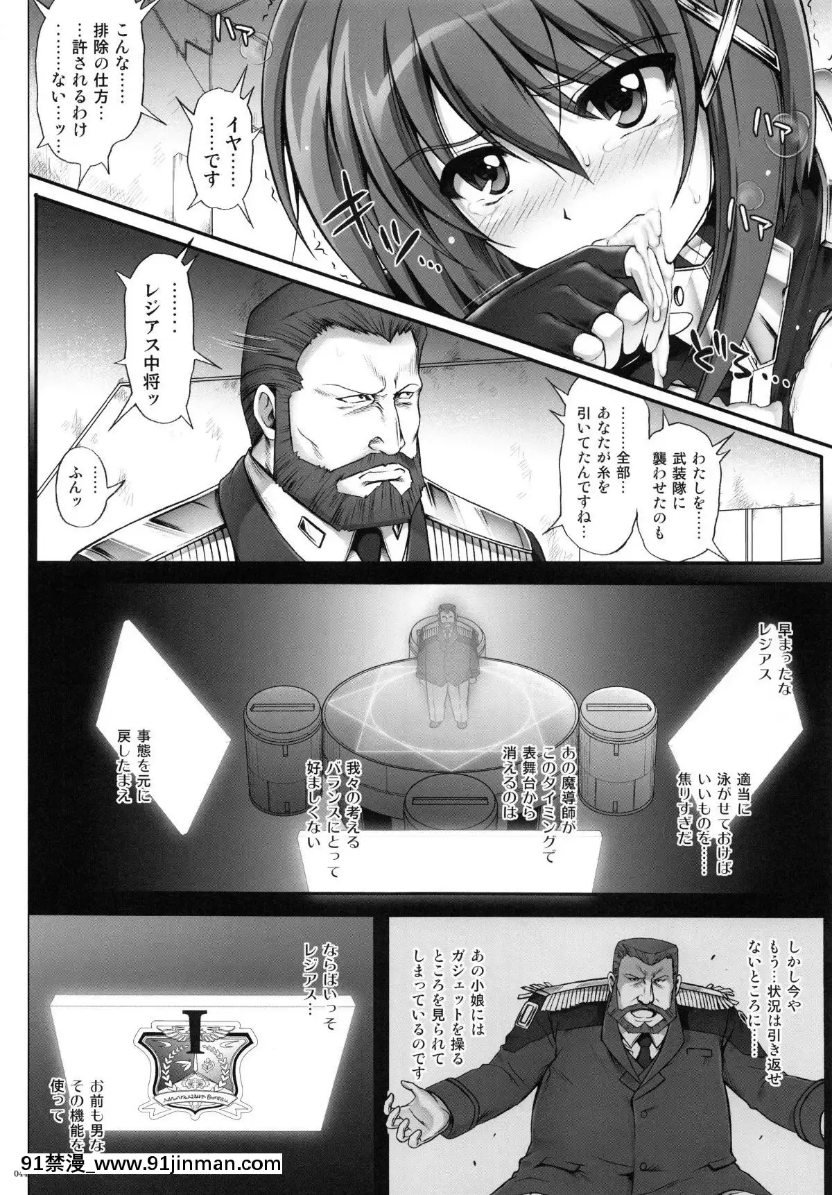 (C87)-[サイクロン-(和泉、冷泉)]-1004N+-サイクロンの総集編-(よろず)[voltas 18h sy]