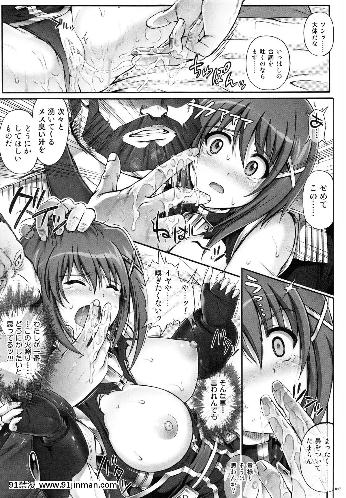 (C87)-[サイクロン-(和泉、冷泉)]-1004N+-サイクロンの総集編-(よろず)[voltas 18h sy]