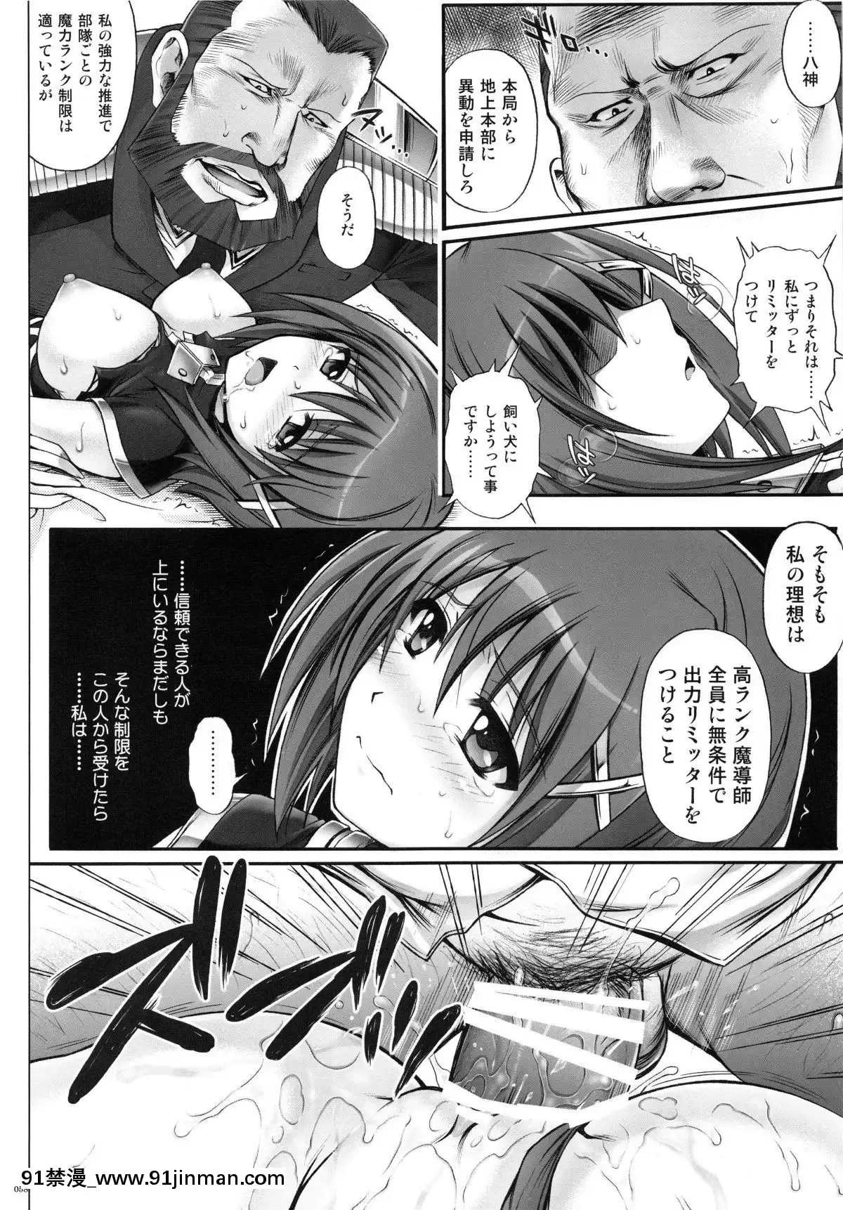 (C87)-[サイクロン-(和泉、冷泉)]-1004N+-サイクロンの総集編-(よろず)[voltas 18h sy]