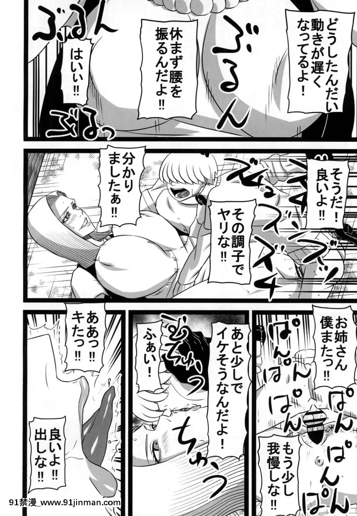 (C94)-(同人誌)-[ダブルエスティー-(鈴喜しゅん)]-路地裏の18號-(ドラゴンボール)[熟女 h漫]