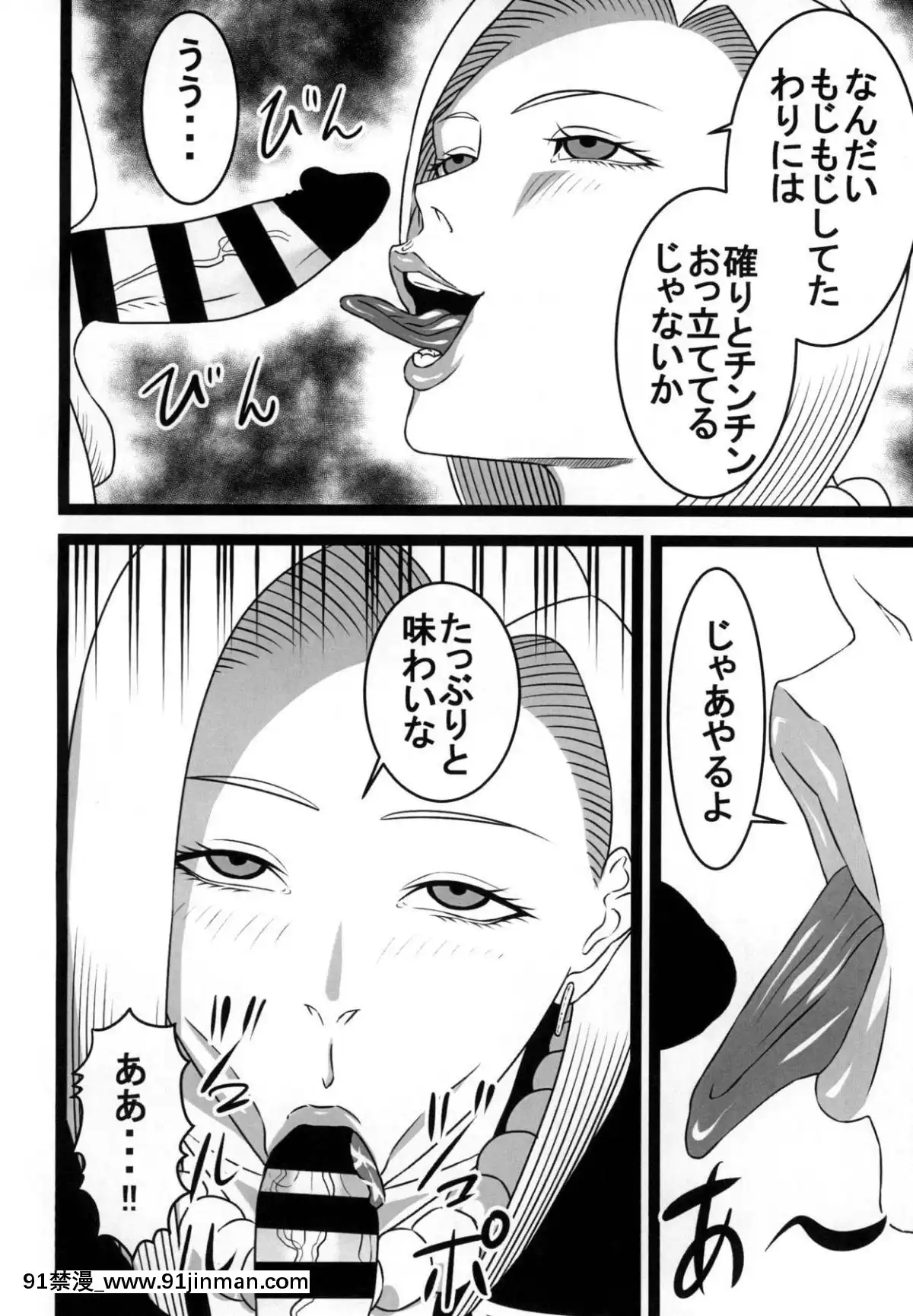 (C94)-(同人誌)-[ダブルエスティー-(鈴喜しゅん)]-路地裏の18號-(ドラゴンボール)[熟女 h漫]