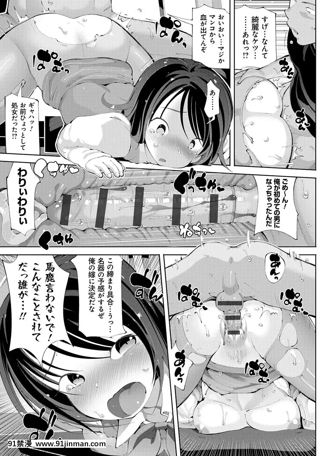 [ちぇろ]-悪徒と愛奴の集う街[7d 18h 38m to hours]