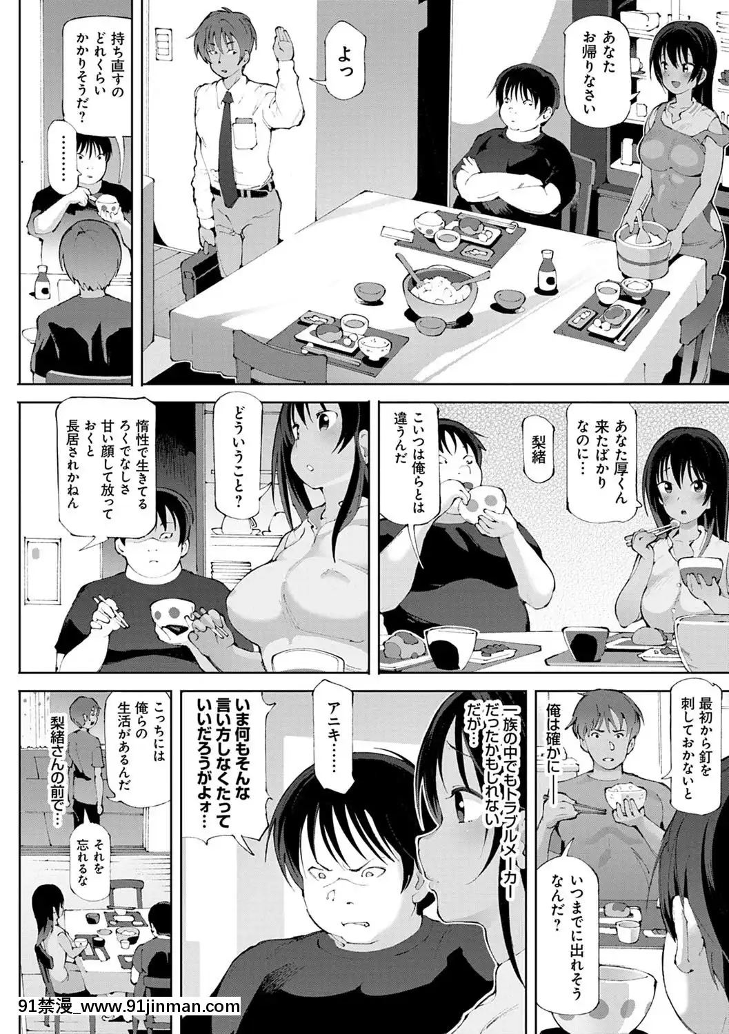 [ちぇろ]-悪徒と愛奴の集う街[7d 18h 38m to hours]