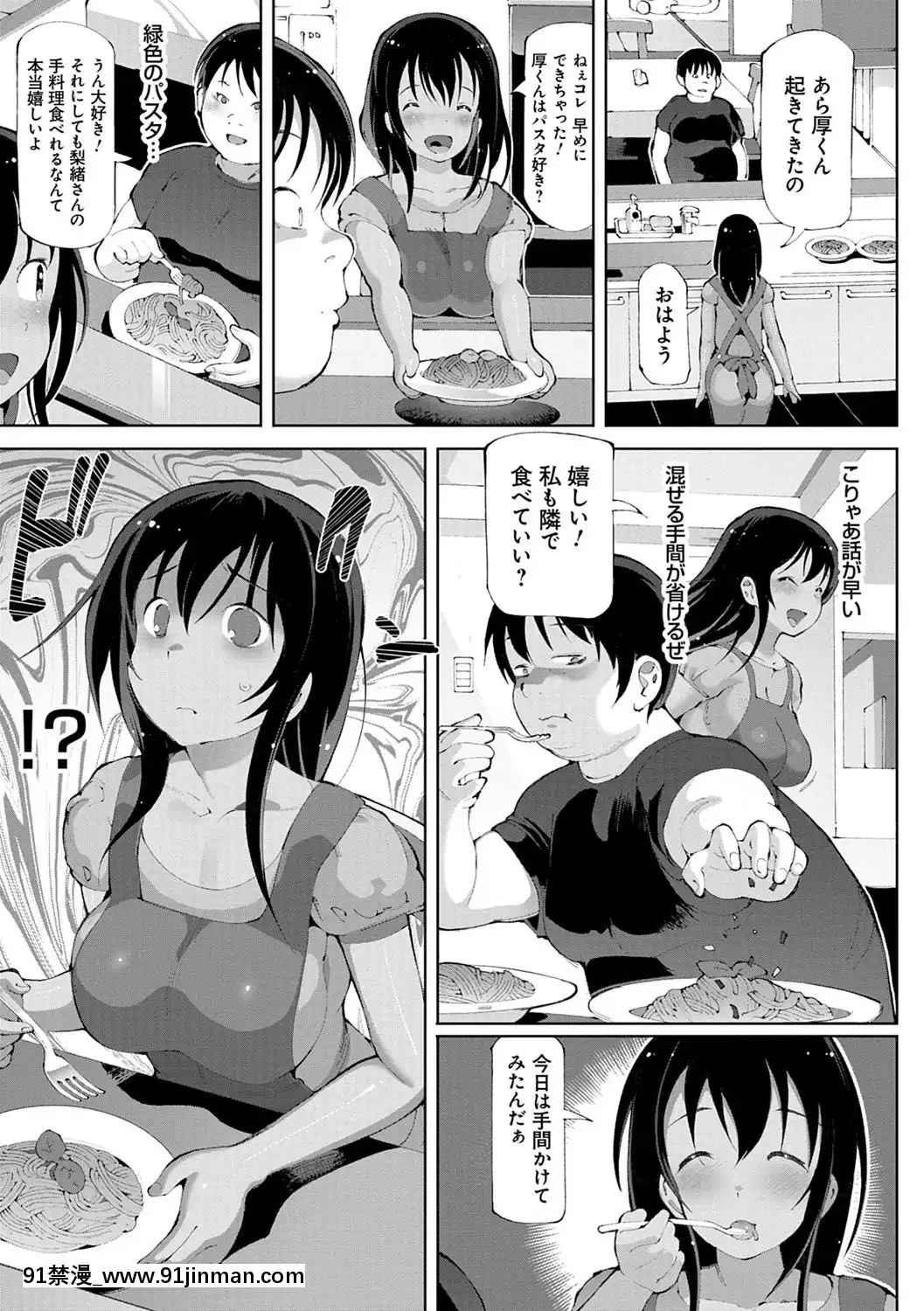 [ちぇろ]-悪徒と愛奴の集う街[7d 18h 38m to hours]