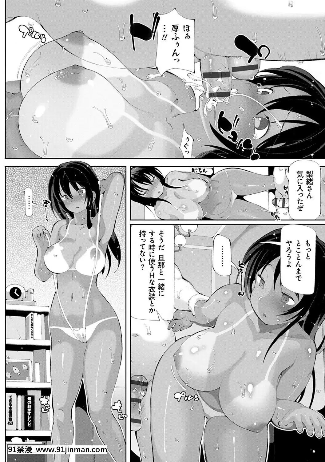 [ちぇろ]-悪徒と愛奴の集う街[7d 18h 38m to hours]