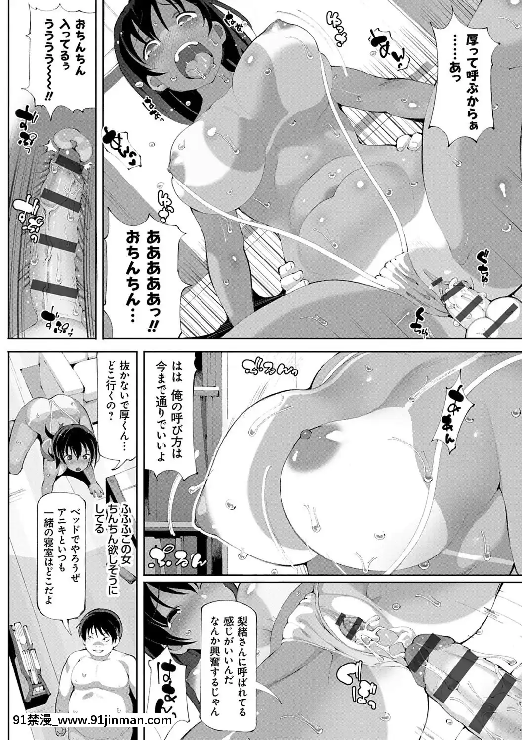 [ちぇろ]-悪徒と愛奴の集う街[7d 18h 38m to hours]