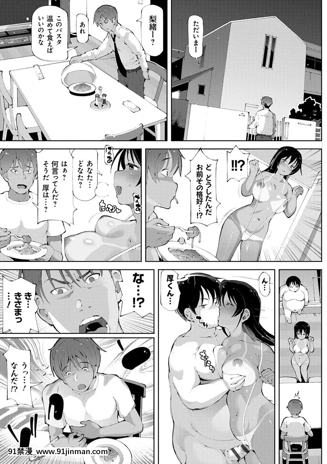[ちぇろ]-悪徒と愛奴の集う街[7d 18h 38m to hours]