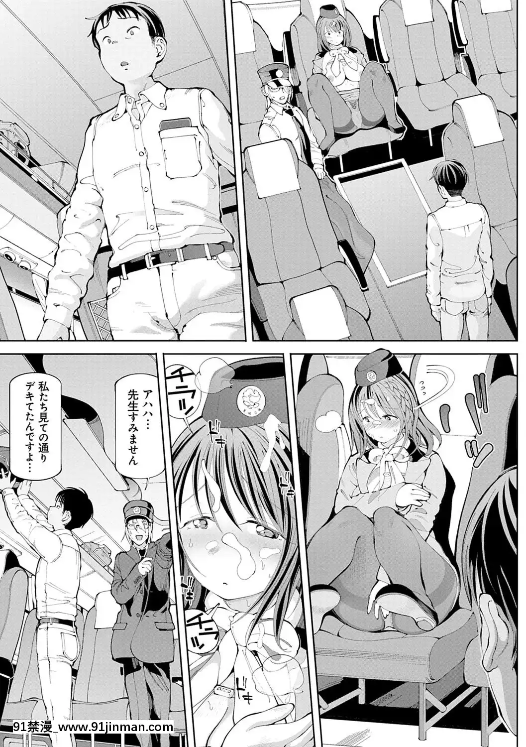 [ちぇろ]-悪徒と愛奴の集う街[7d 18h 38m to hours]