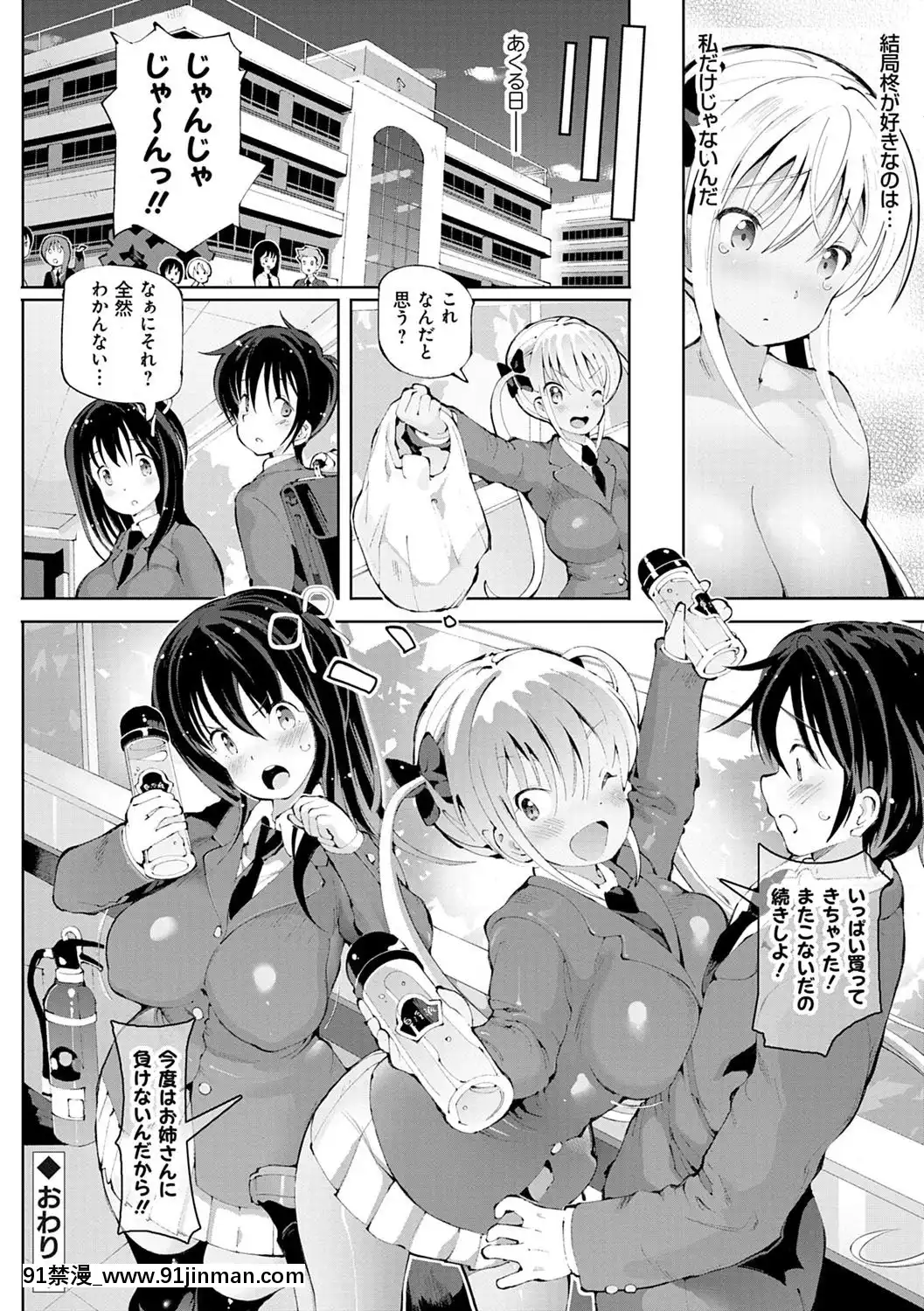 [ちぇろ]-悪徒と愛奴の集う街[7d 18h 38m to hours]