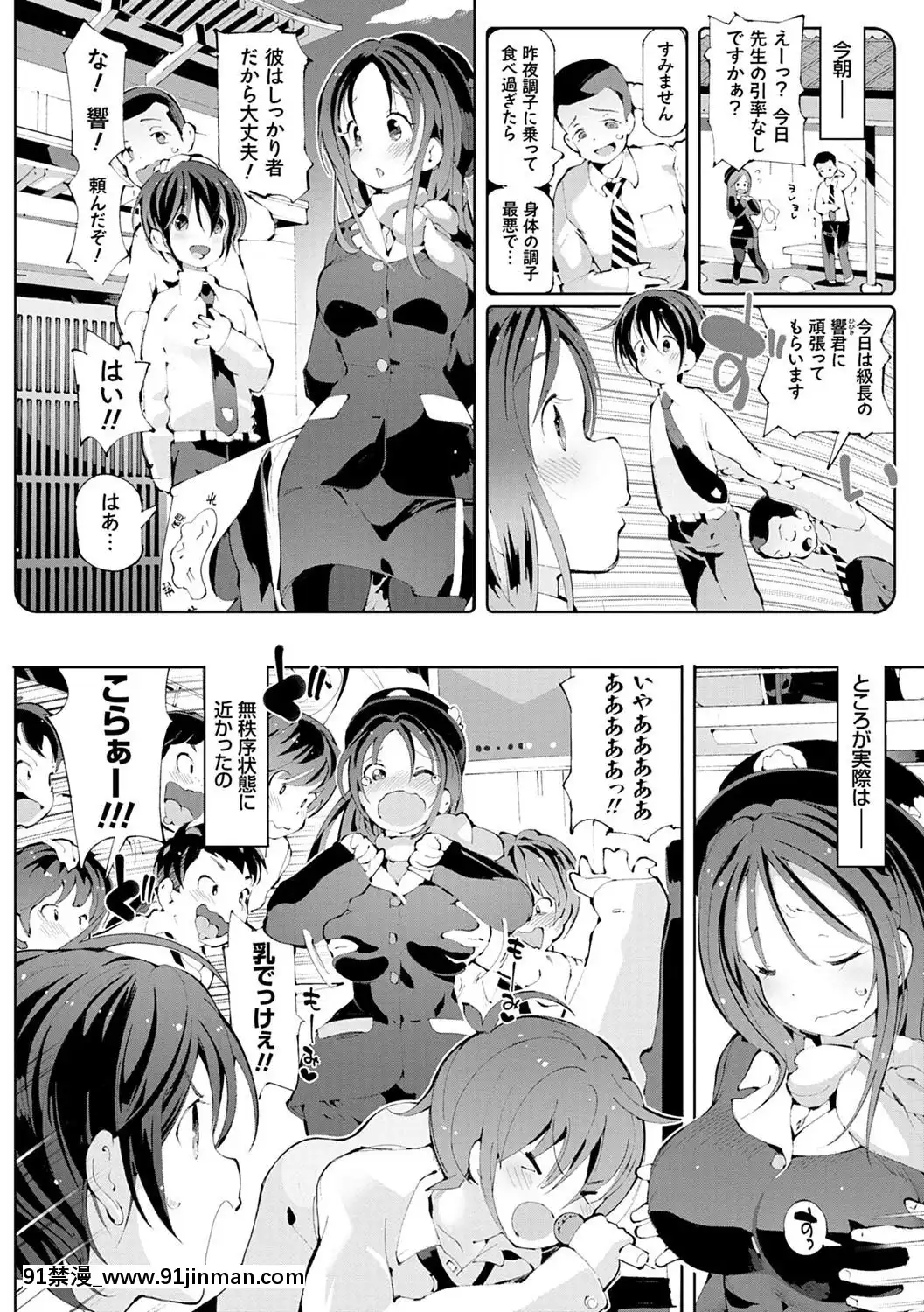 [ちぇろ]-悪徒と愛奴の集う街[7d 18h 38m to hours]