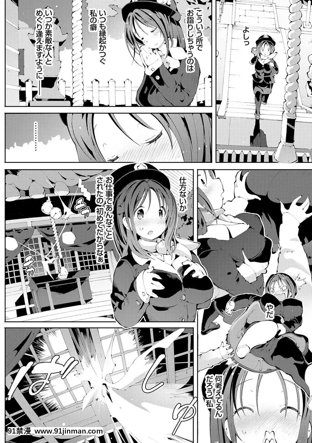 [ちぇろ]-悪徒と愛奴の集う街[7d 18h 38m to hours]