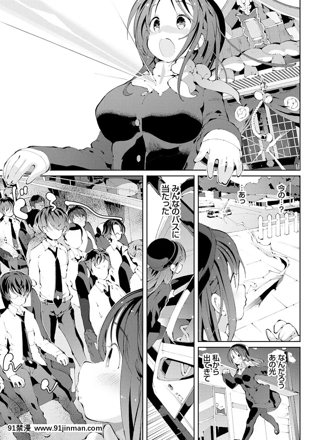 [ちぇろ]-悪徒と愛奴の集う街[7d 18h 38m to hours]