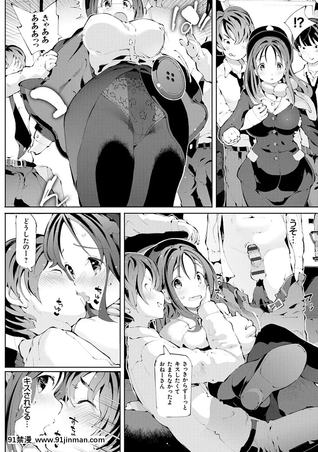 [ちぇろ]-悪徒と愛奴の集う街[7d 18h 38m to hours]