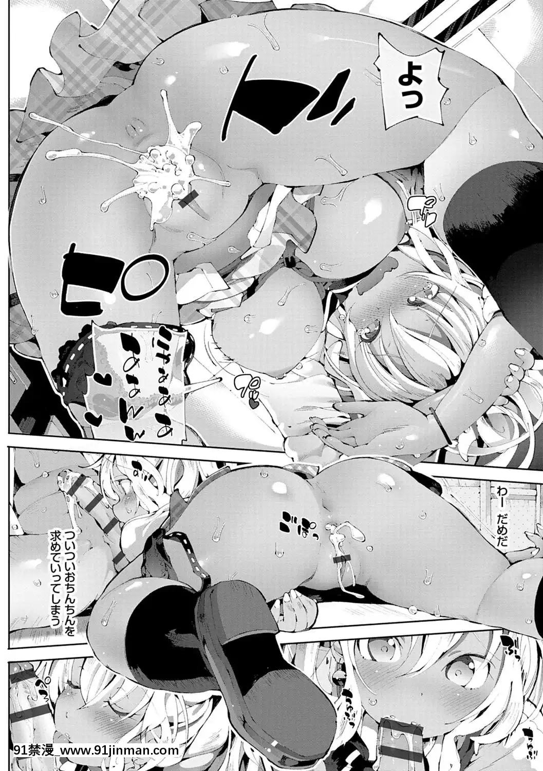 [ちぇろ]-悪徒と愛奴の集う街[7d 18h 38m to hours]