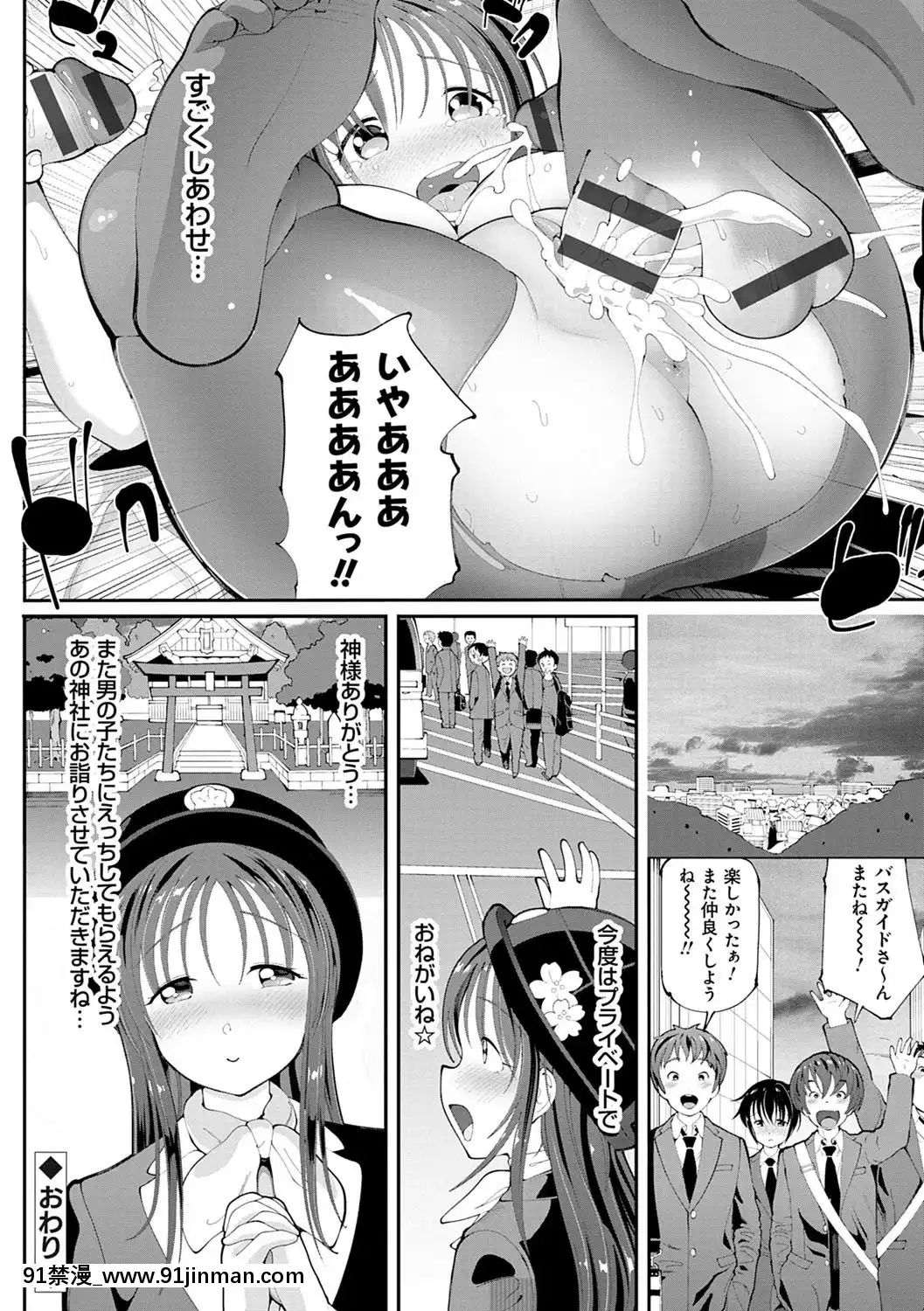 [ちぇろ]-悪徒と愛奴の集う街[7d 18h 38m to hours]