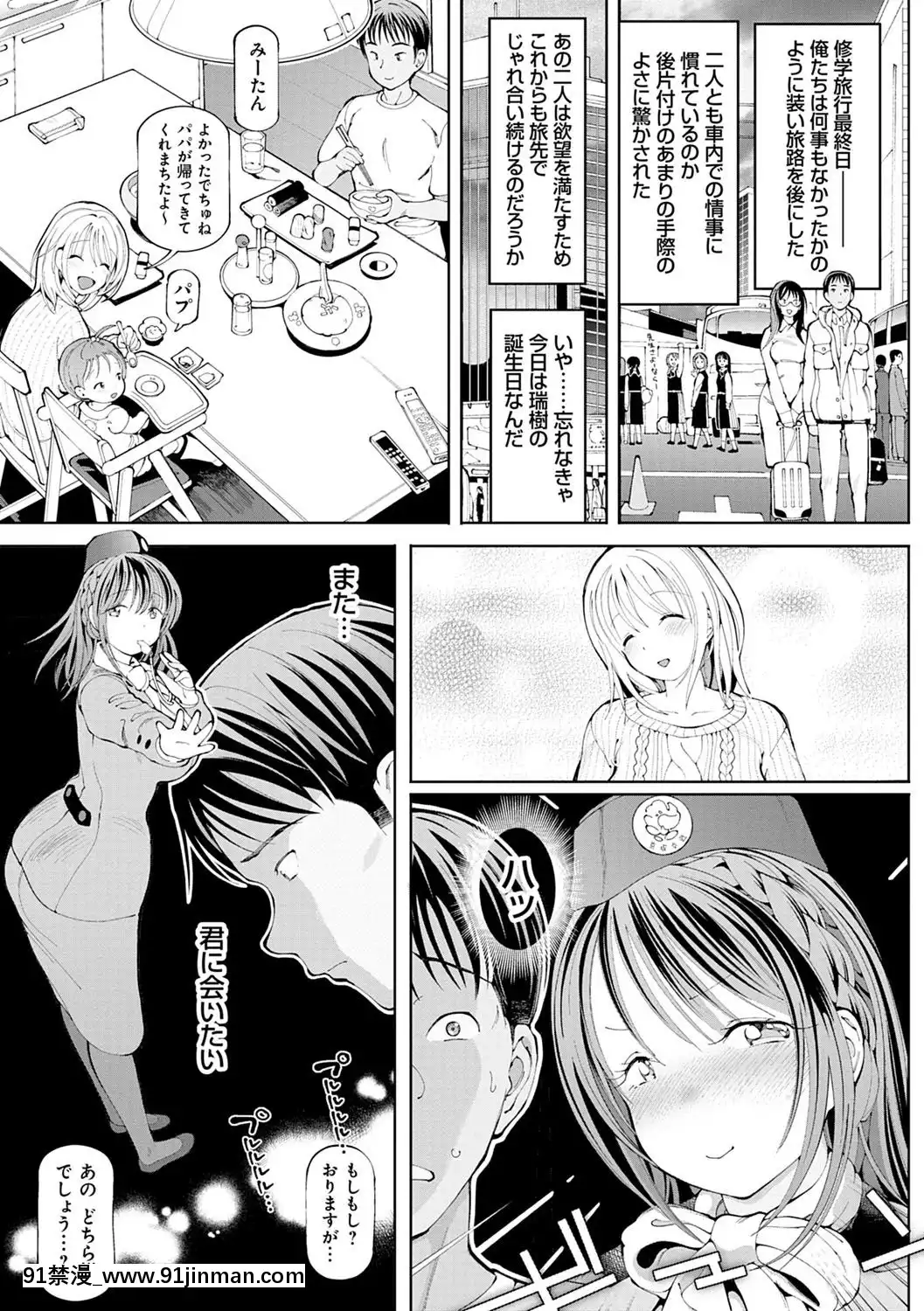 [ちぇろ]-悪徒と愛奴の集う街[7d 18h 38m to hours]