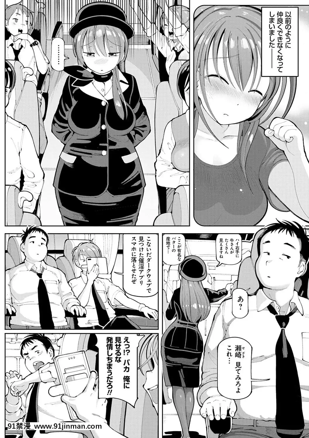 [ちぇろ]-悪徒と愛奴の集う街[7d 18h 38m to hours]
