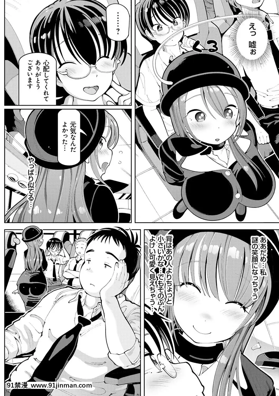 [ちぇろ]-悪徒と愛奴の集う街[7d 18h 38m to hours]