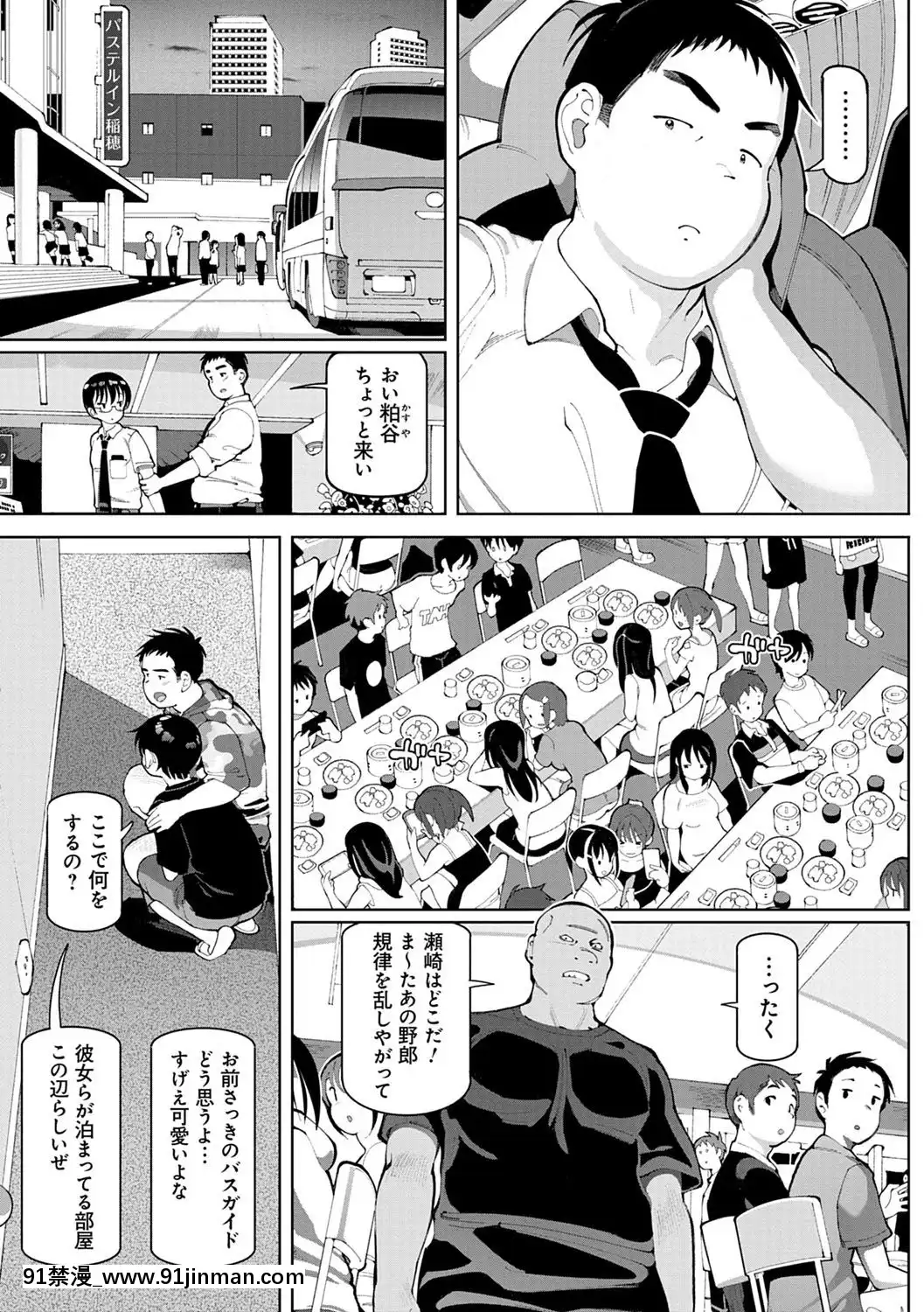[ちぇろ]-悪徒と愛奴の集う街[7d 18h 38m to hours]