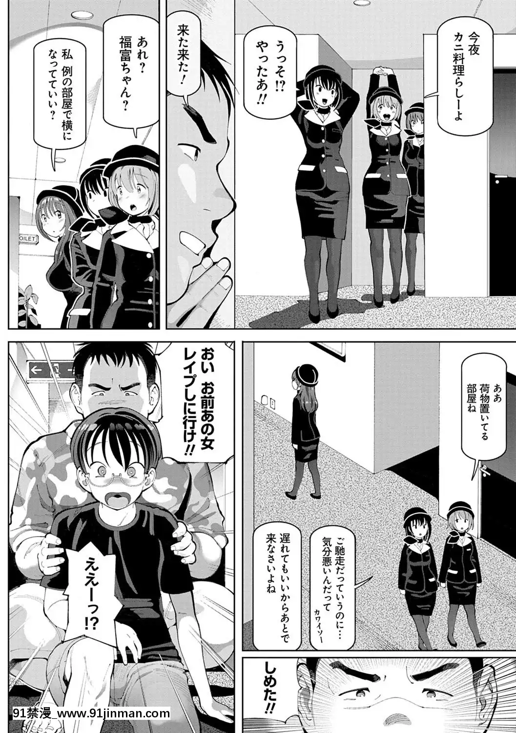 [ちぇろ]-悪徒と愛奴の集う街[7d 18h 38m to hours]